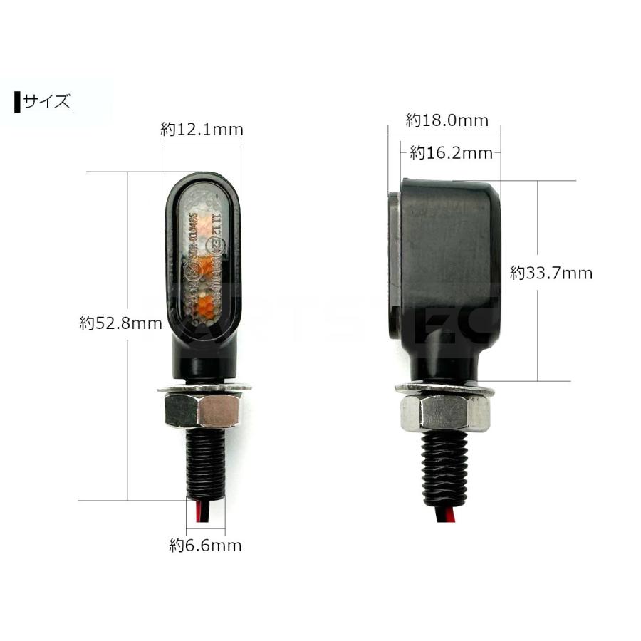 バイク 汎用 小型 マイクロ ミニ LED ウインカー 4個セット E バイク 汎用 小型 マイクロ ミニ LED ウインカー 4個セット E
