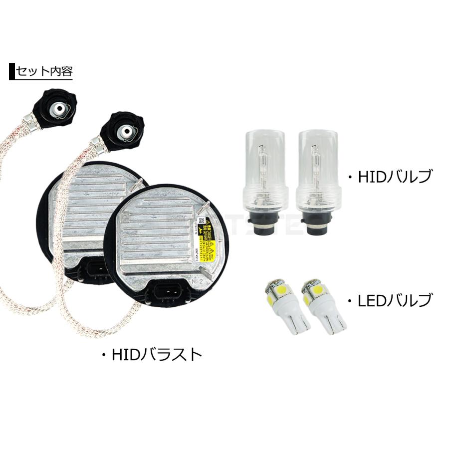 トヨタ（TOYOTA） 55W D4R HID バラスト パワーアップ キット バルブ付