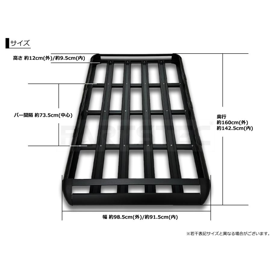 ルーフラック 160cm ブラック 黒 ルーフキャリア アルミ 汎用 カゴ