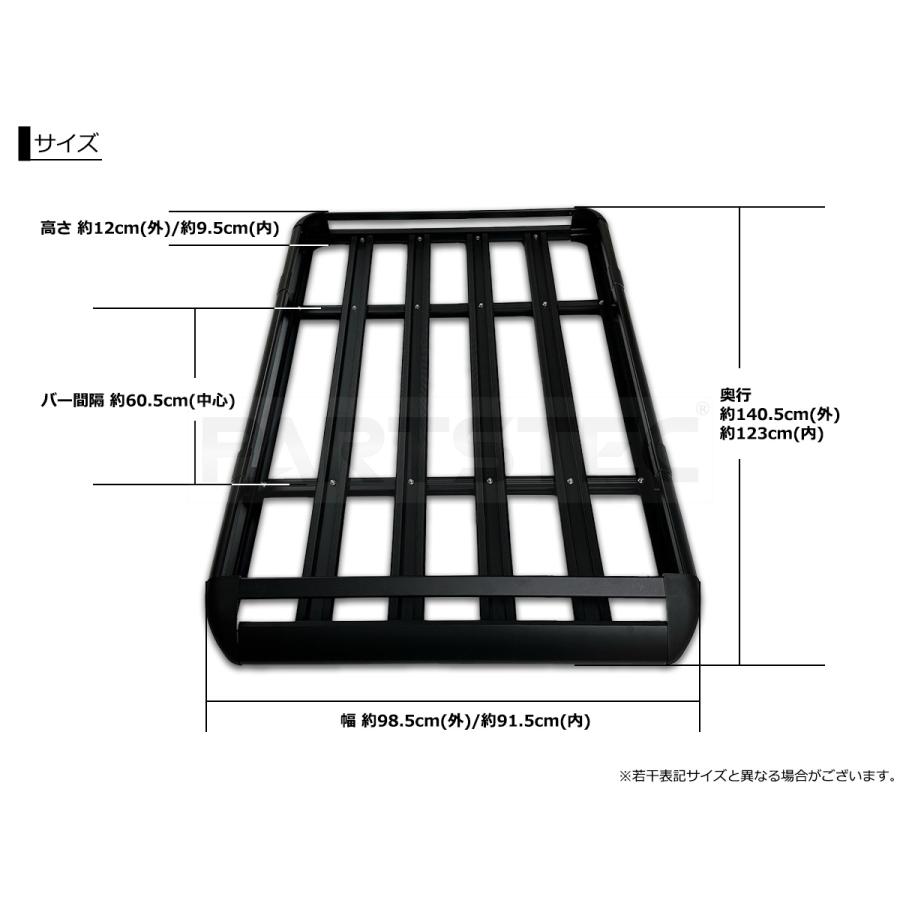 ルーフキャリア アルミ製 黒 長方形140cm ルーフラック 140cm ブラック 黒 ルーフキャリア アルミ 汎用 カゴ