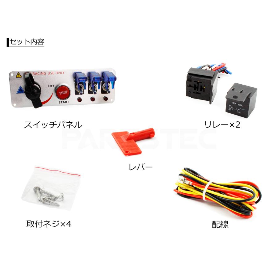 レーシングスイッチ パネル 3連 シルバー キルスイッチ付 LED付