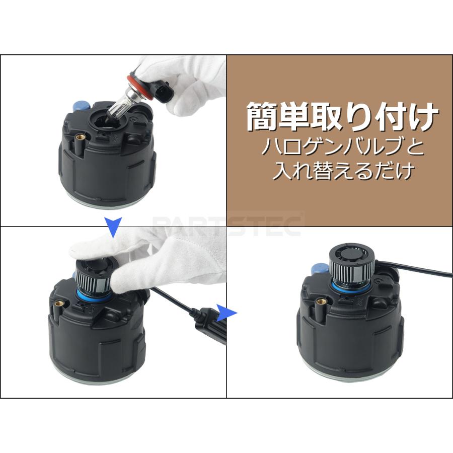 フォグランプ LEDバルブ 2個セット ホワイト イエロー 2色切替 6500K