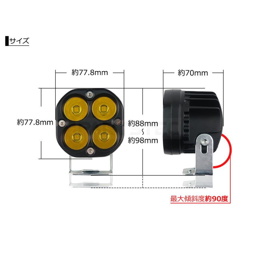 12V 24V 40W LED ワークライト 黄色 イエロー 2個セット 防水 12V 24V 40W LED ワークライト 黄色 イエロー 2個セット 防水