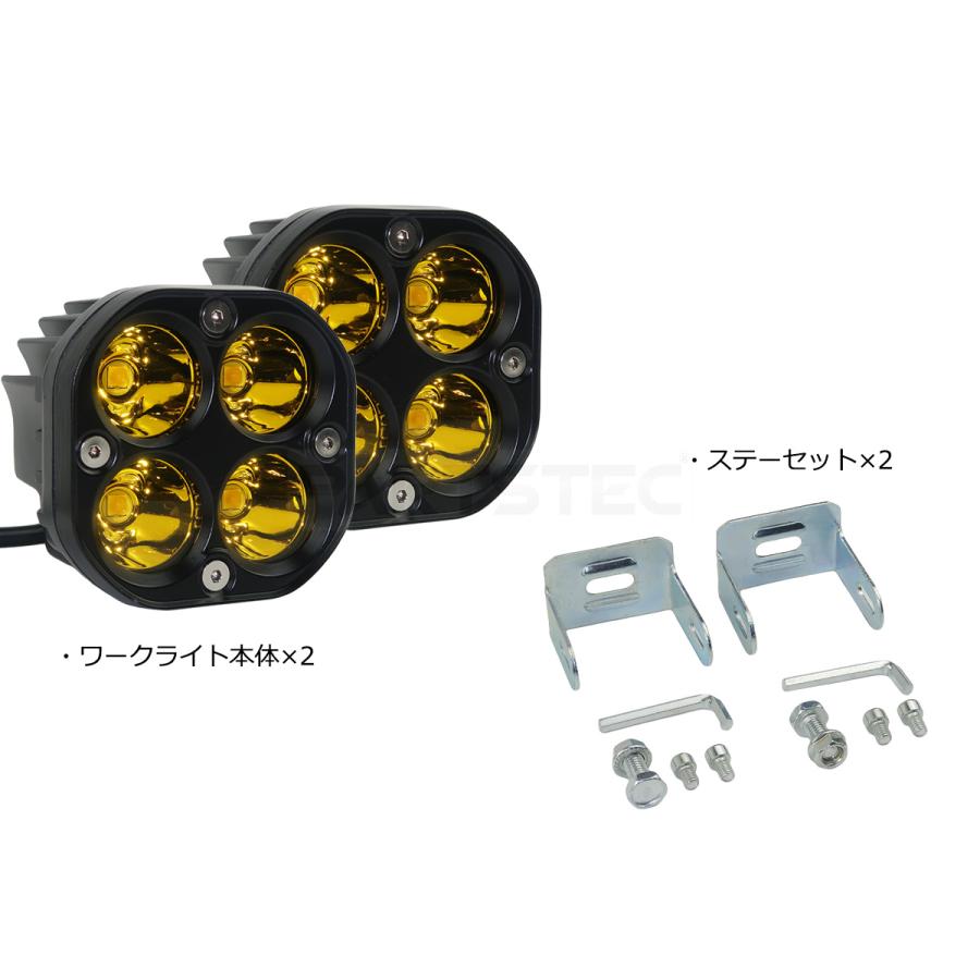 12V 24V 40W LED ワークライト 黄色 イエロー 2個セット 防水 12V 24V 40W LED ワークライト 黄色 イエロー 2個セット 防水