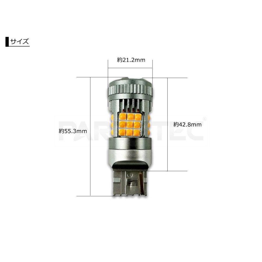 T20 LED バルブ シングル ピンチ部違い アンバー 4個セット ハイフラ