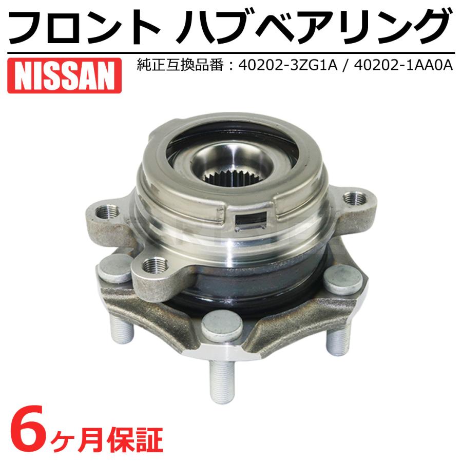 日産（NISSAN） エルグランド E52 PE52 ティアナ J32 JP32 フロント 