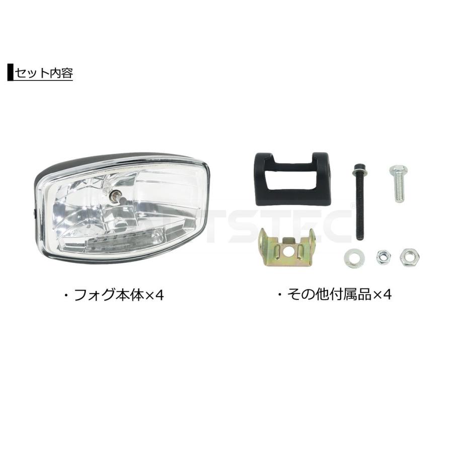 24V 汎用 トラック オーバル フォグランプ 2個セット 70W H7 + LED
