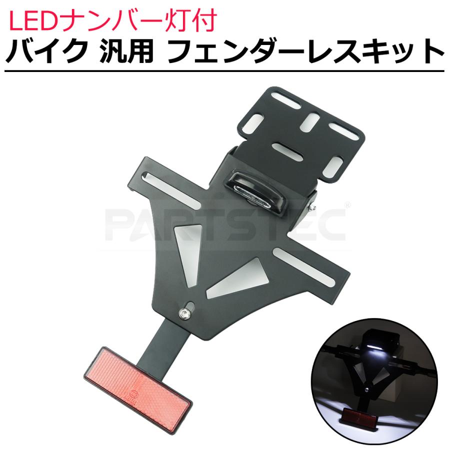レブル250 500用 マットガード+ナンバープレートキット ナンバー