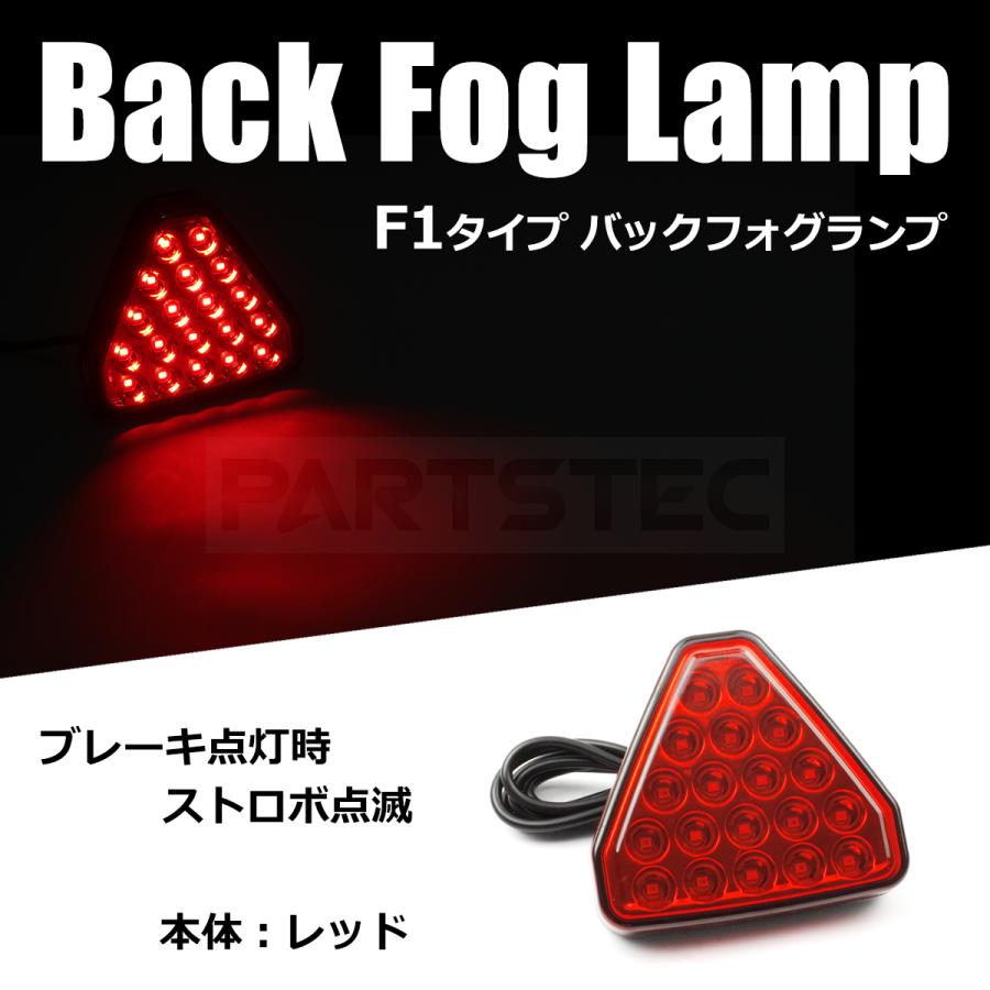 F200 フォグランプ 赤 F200 フォグランプ 赤 - メルカリ