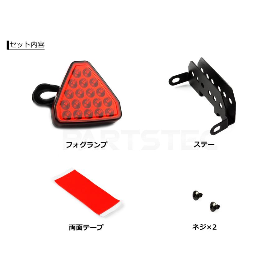 F200 フォグランプ 赤 F200 フォグランプ 赤