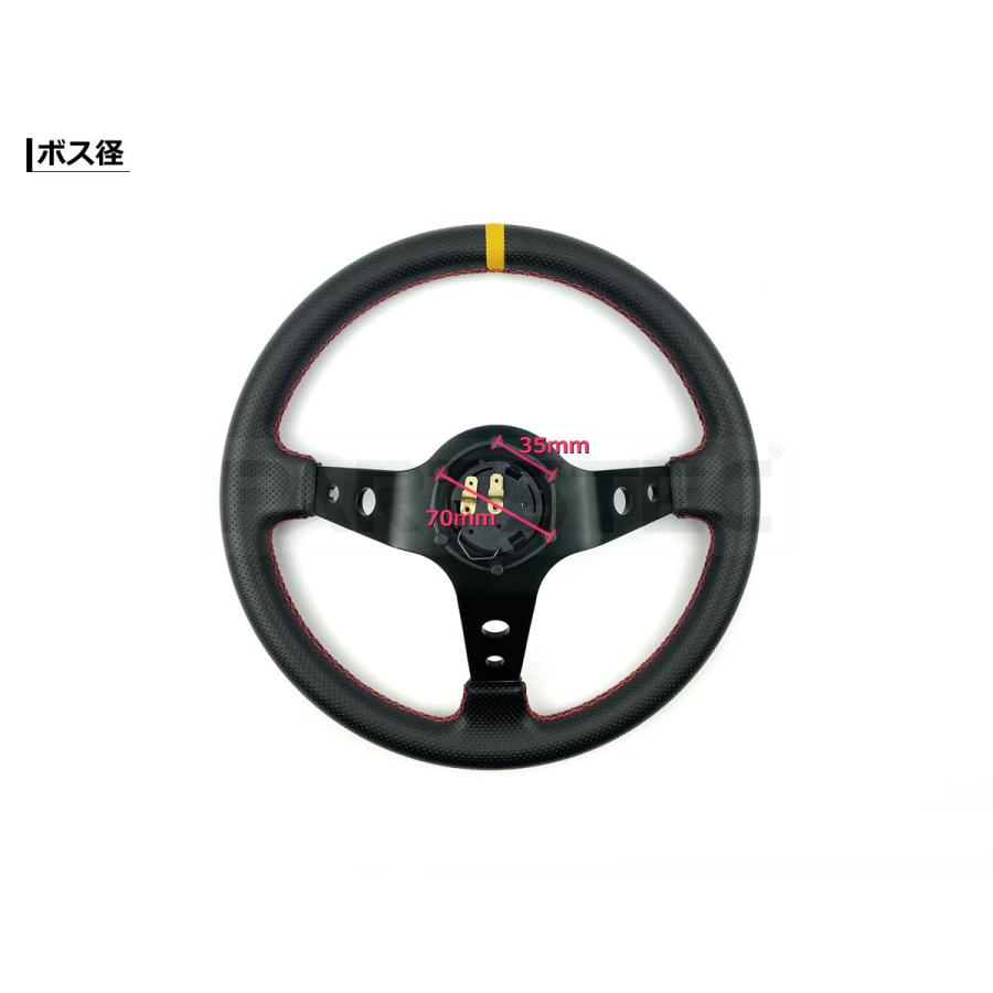 32cm 実車用ステアリング ディープコーン70mm ステアリング 35φ ディープコーン 70mm パンチングレザー 赤色 クロス