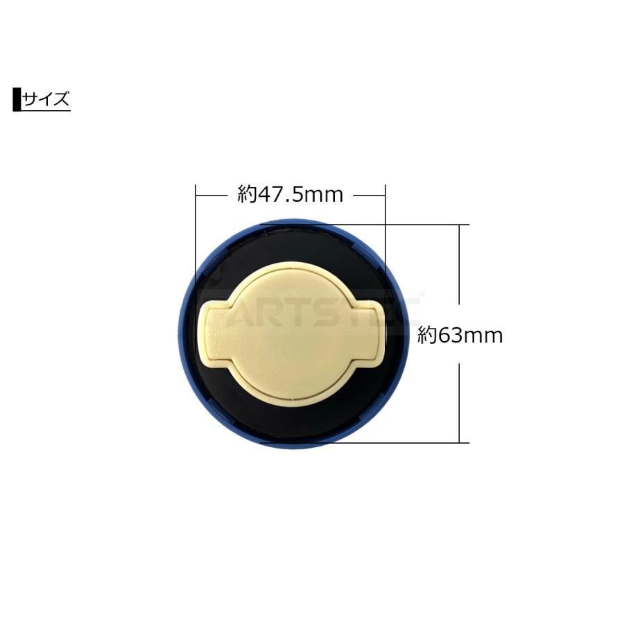 三菱 ふそう アドブルー タンクキャップ 鍵付き ブルー 青 いたずら 盗難防止 アドブル 17スーパーグレート 07 スーパーグレート / 147-89｜partstec｜06