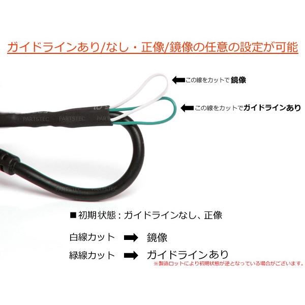 ECLIPSE トヨタ 純正ナビ用 変換ケーブル ＋ バックカメラ セット 2018