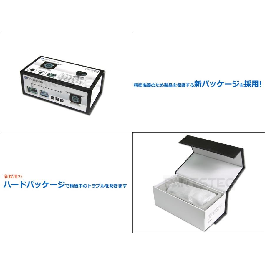 ECLIPSE トヨタ 純正ナビ用 変換ケーブル ＋ バックカメラ セット 2018