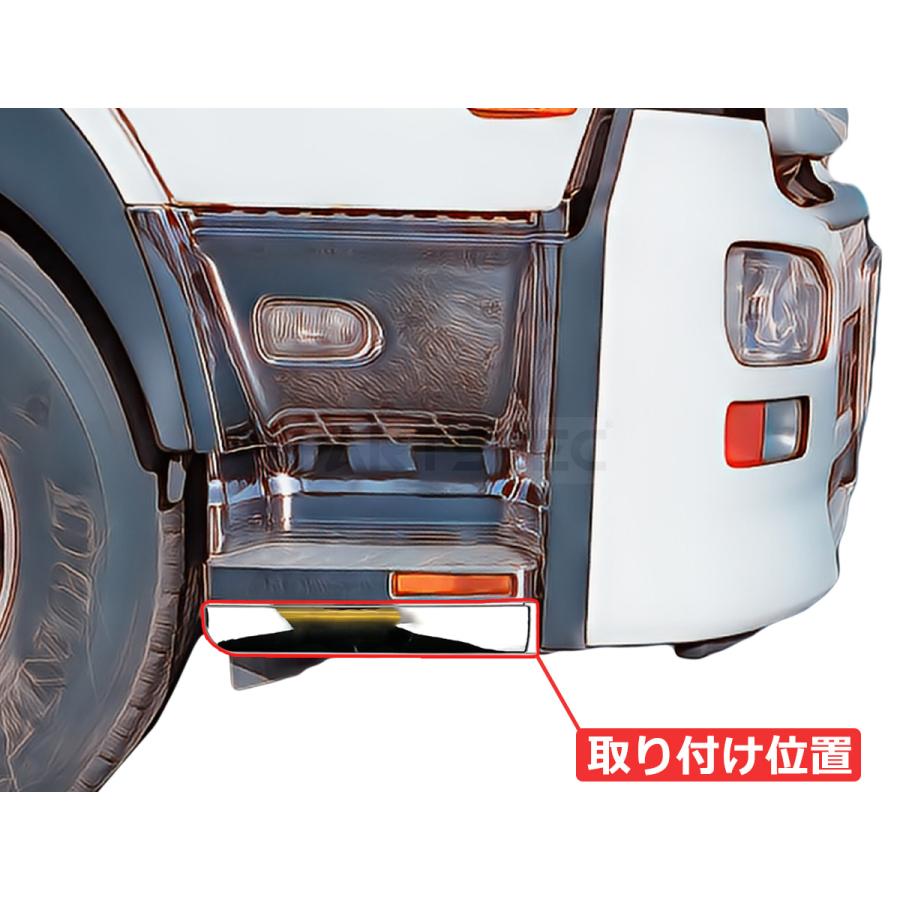 UDトラックス 日産 UD トラックス クオン 大型 メッキ サイドステップ