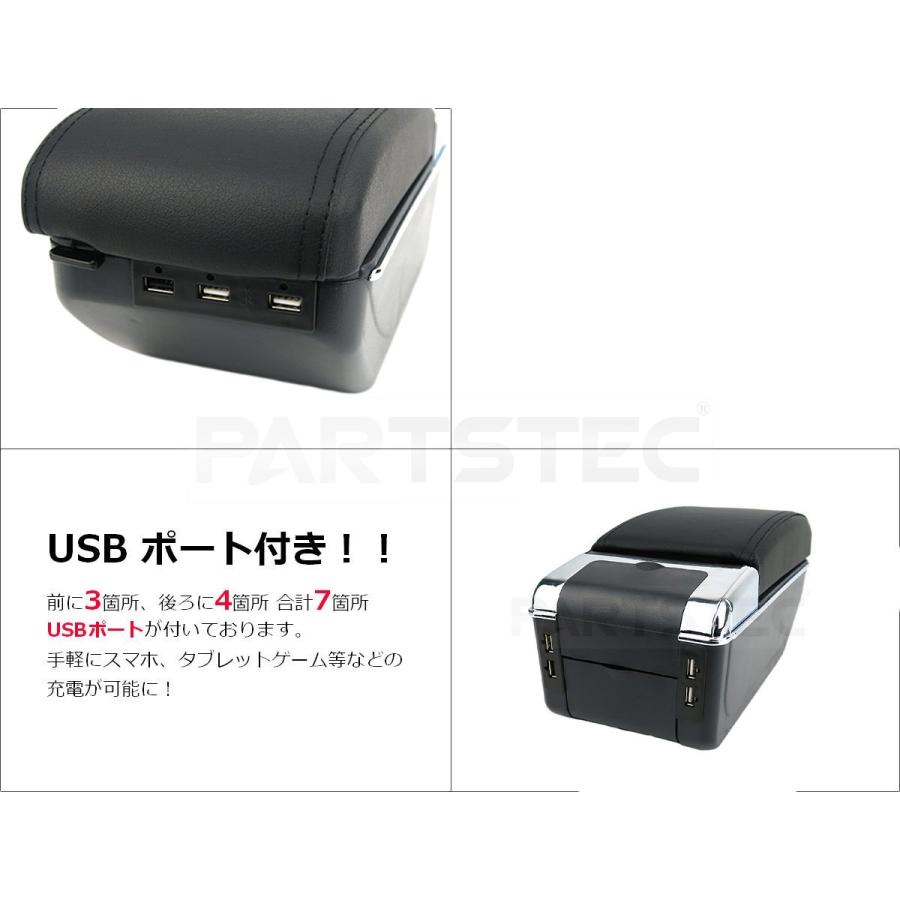 サンバー トラック TT1 TT2 センターコンソール 肘掛け アームレスト