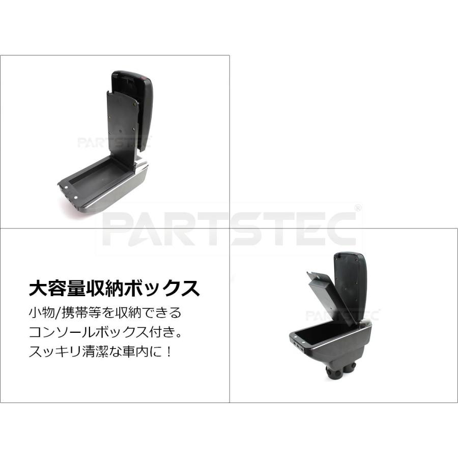 サンバー トラック TT1 TT2 センターコンソール 肘掛け アームレスト