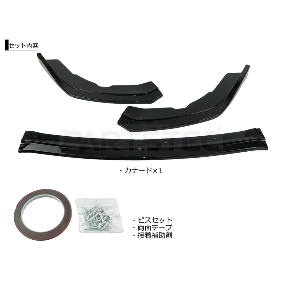 WRX STI スバル インプレッサ GRB GVB GRF フロント リップ スポイラー