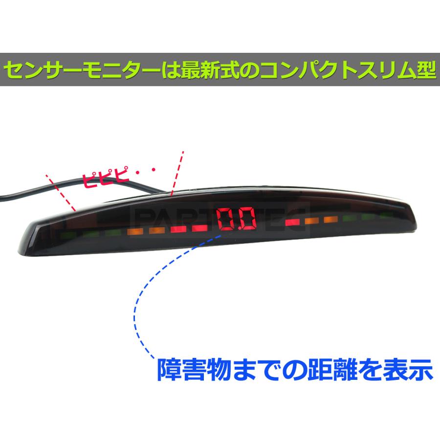 12V 車 汎用 パーキングセンサー キット ブラック アラーム機能 +