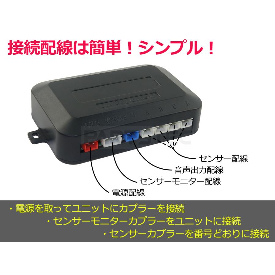 12V 車 汎用 パーキングセンサー キット ブラック アラーム機能 +