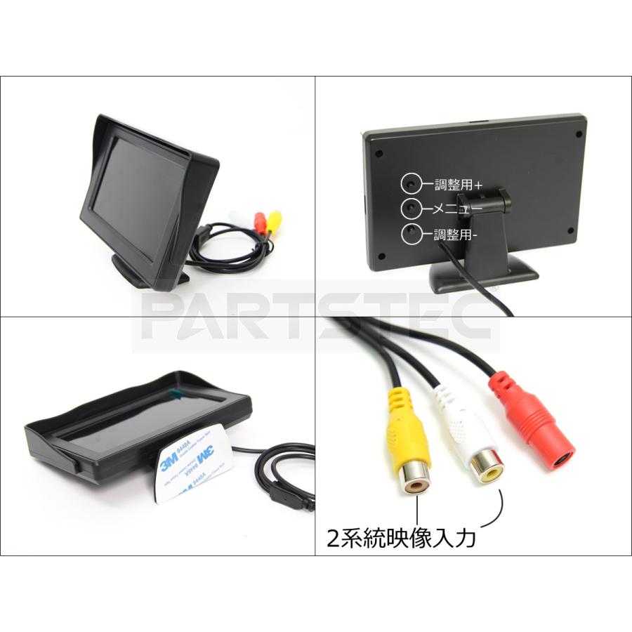 4.3インチ オンダッシュモニター バイザー付 AHD対応 12V 24V 兼用