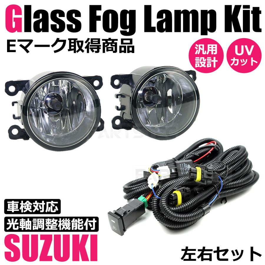 IPF　フォグランプキット　スイッチ付　美品 スズキ（SUZUKI） フォグランプユニット LEDスイッチハーネスセット