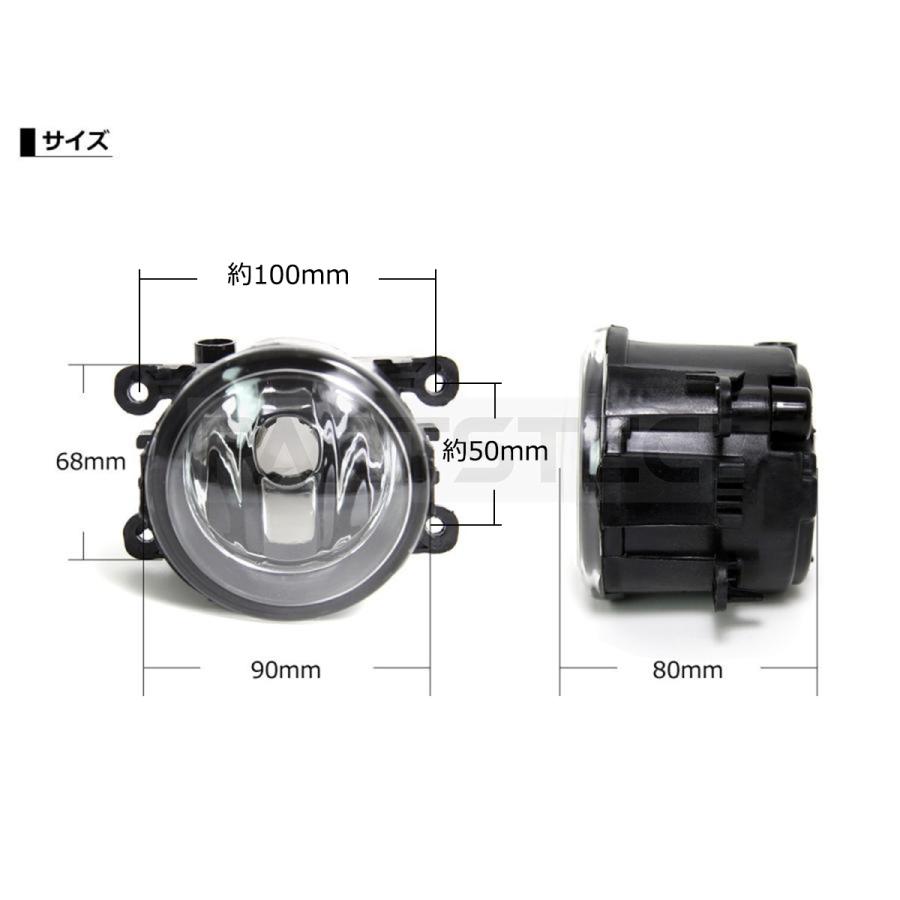マツダ（Mazda） フォグランプ ユニット ガラスレンズ 光軸調整機能付