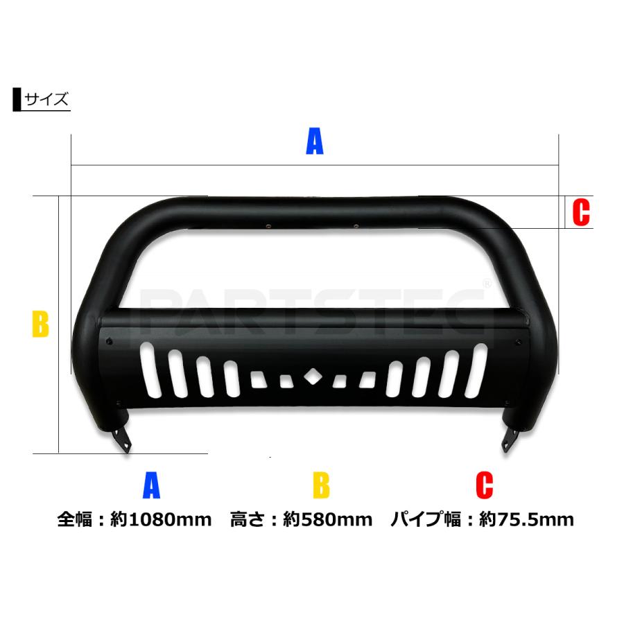 三菱（MITSUBISHI） 即納 デリカ D:5 前期 フロント グリルガード