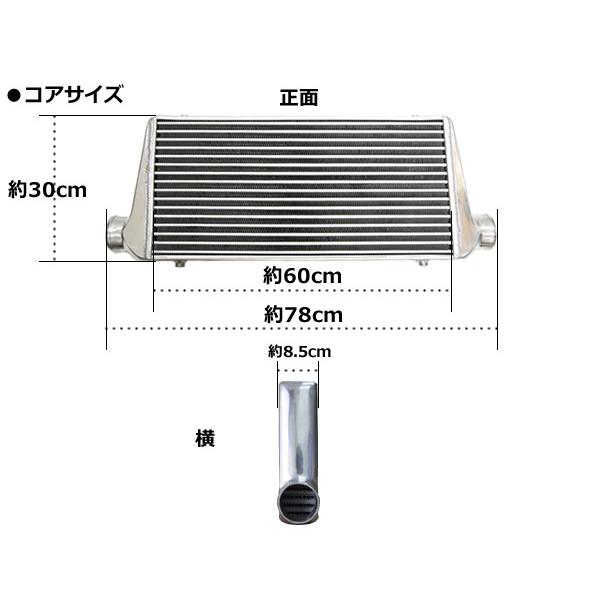 日産 シルビア S14/S15 SR20DET 前置きインタークーラーキット 日産 シルビア S14/S15 SR20DET 前置きインタークーラーキット