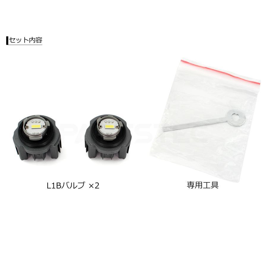 ホンダ スバル 純正 LED フォグランプ 交換用 バルブ ホワイト 白 6500K 4800LM  専用工具 説明書付 フォグバルブ / 150-1 B-5｜partstec｜08