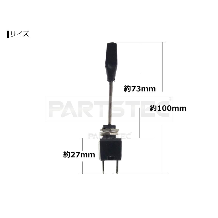 12V 24V 兼用 ホーンスイッチ 自動戻り式 ノブ 73mm ロングタイプ 黒