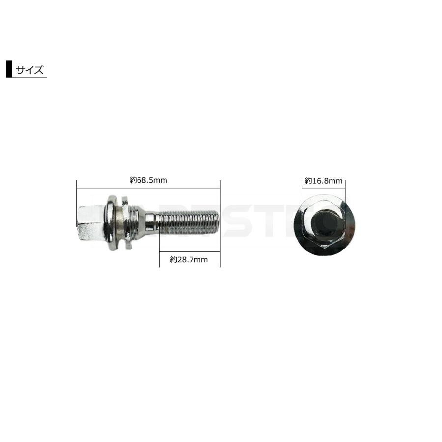 プジョー 17mm 純正用 ホイール ボルト メッキ 4本セット フラット
