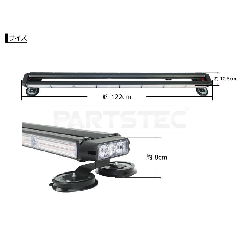 12V 24V 兼用 バータイプ 赤色 LED 回転灯 警告灯 シガーソケット電源
