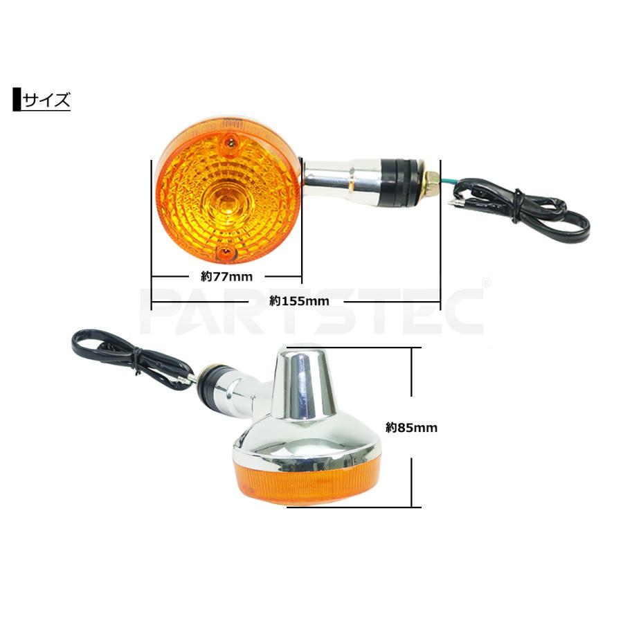 ホンダ（HONDA） 12V バイク 汎用 GSウインカー オレンジ 4個セット