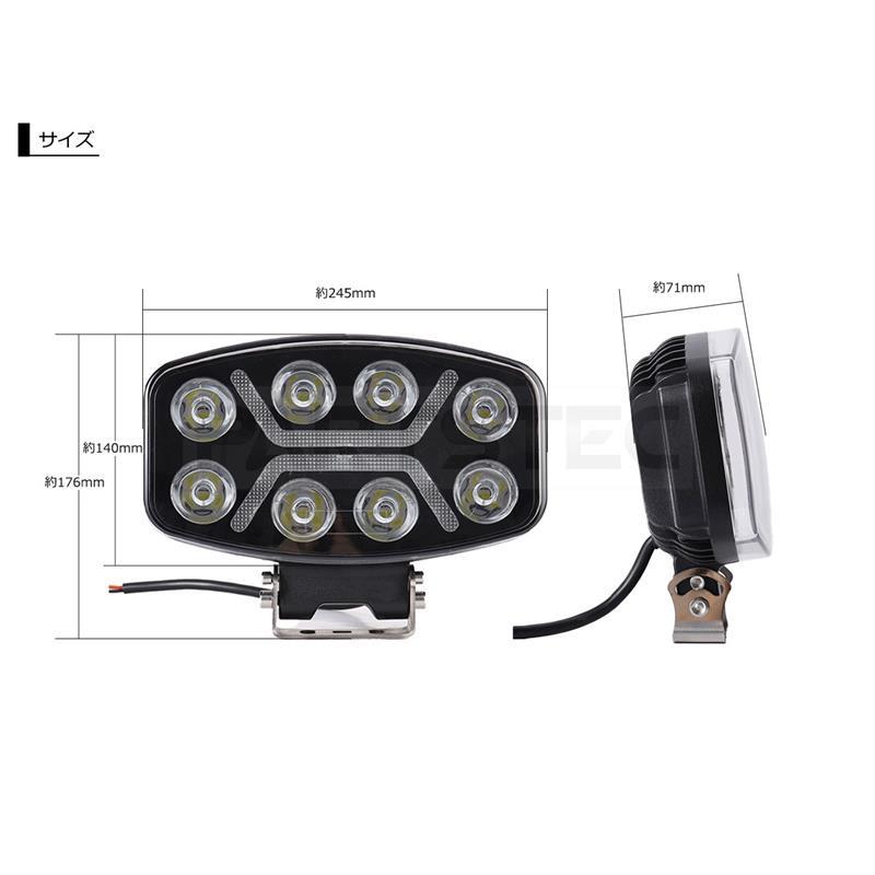 12V 24V LED フォグランプ 2個セット デイライト バンパーライト