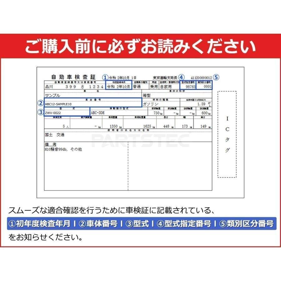 エアインテークホース 三菱 デリカD:5 アウトランダー CW4W CW5W 純正