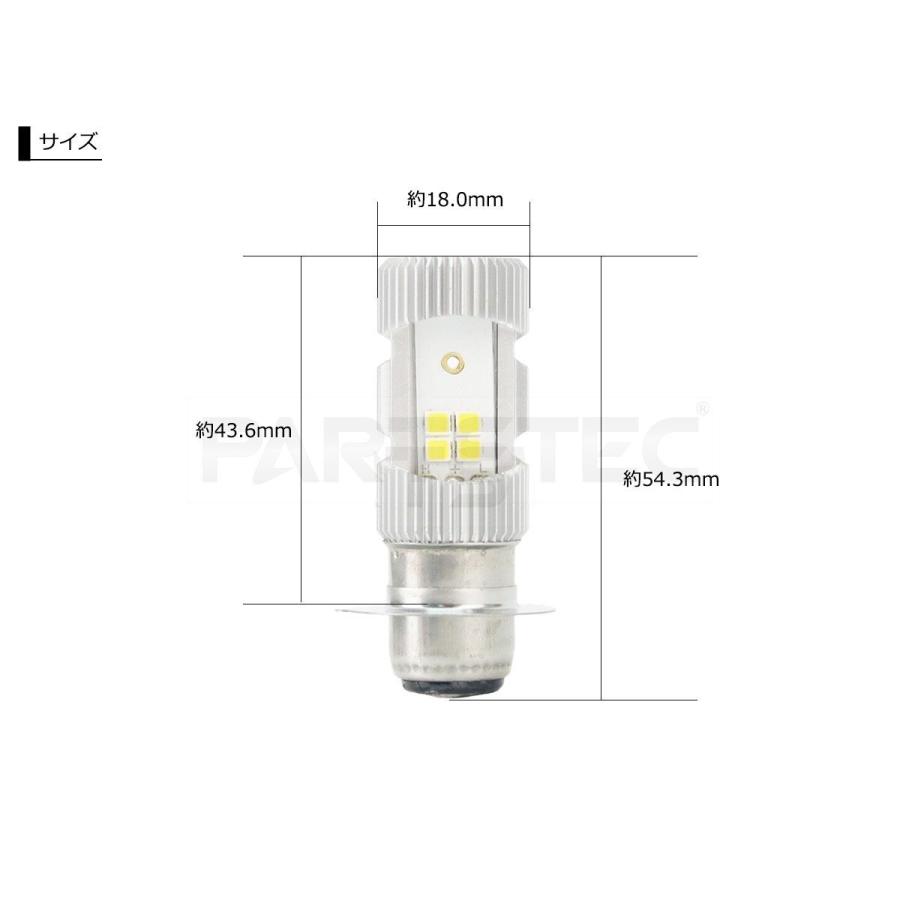 PH7 ホワイト LED ヘッドライト バルブ 12V 直流/交流 兼用 AC DC