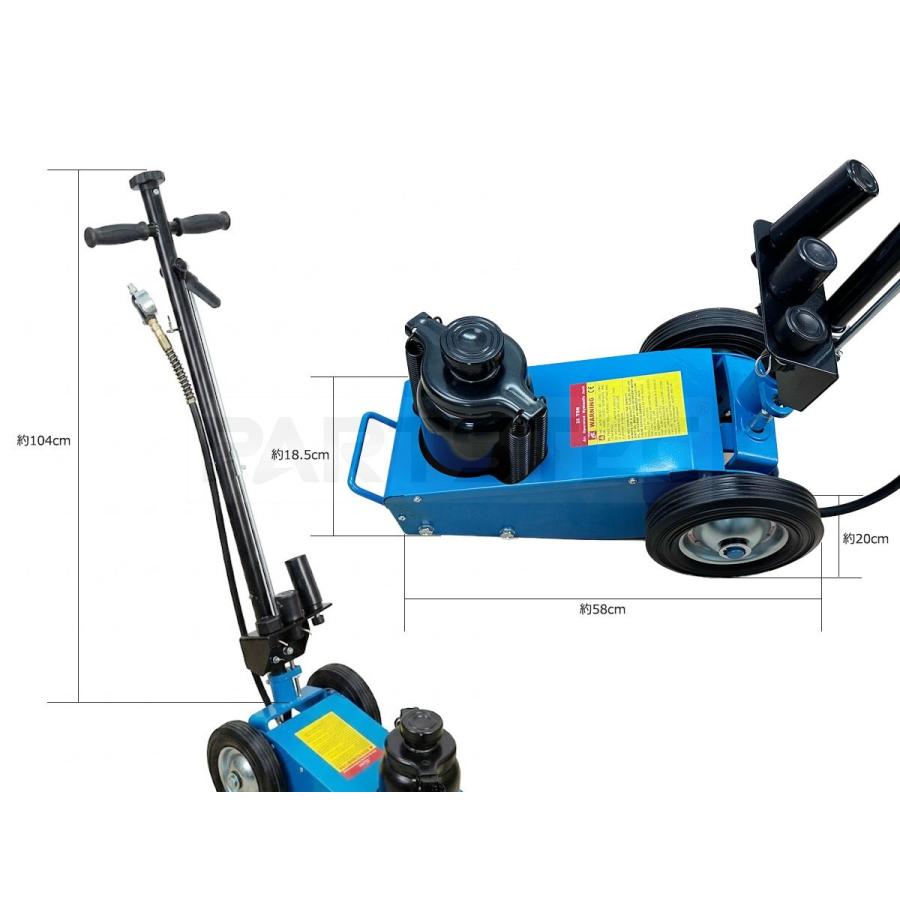 エアー油圧ジャッキ 35t 大型トラック対応 最低位257mm アタッチメント 