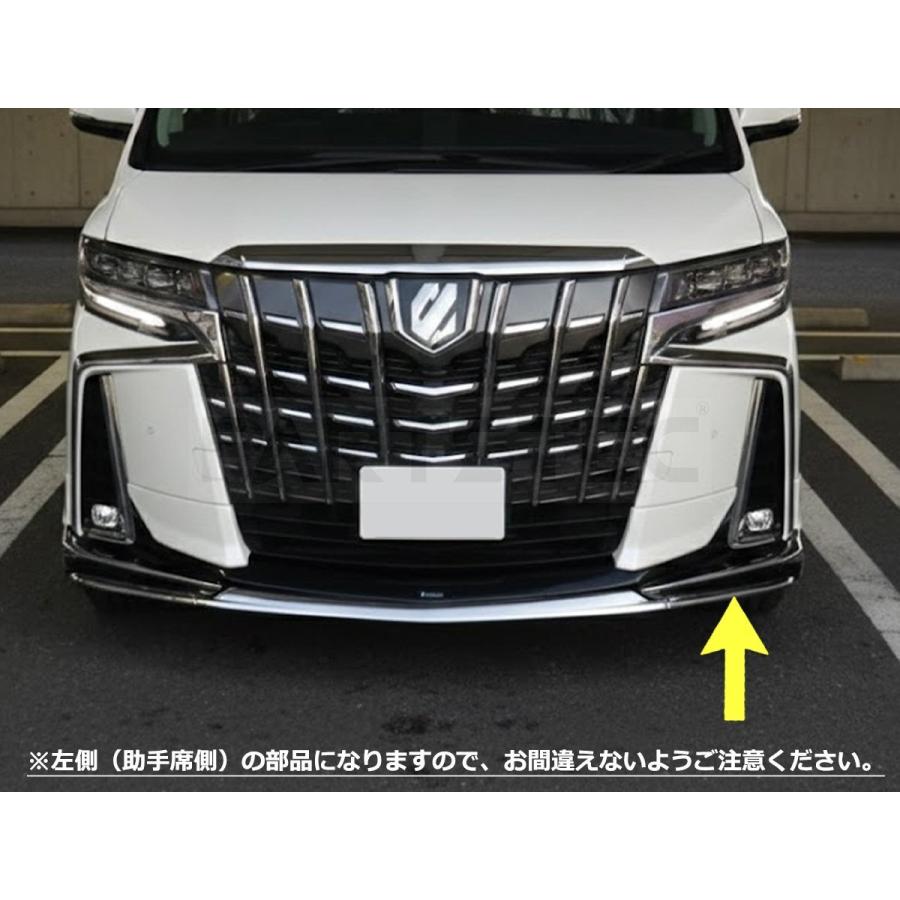 アルファード 30系 後期 モデリスタ フロントスポイラー 左側 メッキ