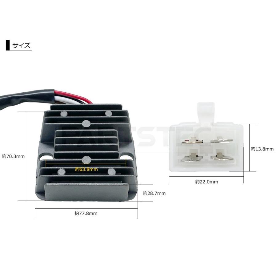 XJR400 4HM-00 4HM-10 4HM-20 レギュレーター レクチファイヤー MF