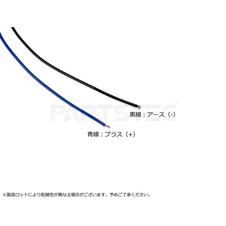 LED ナマズマーカー 20cm 2個セット ブルー 青 12V 24V ナマズ ランプ