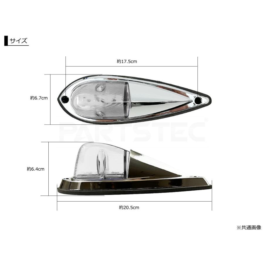 LED ナマズマーカー 20cm 2個セット ブルー 青 12V 24V ナマズ ランプ