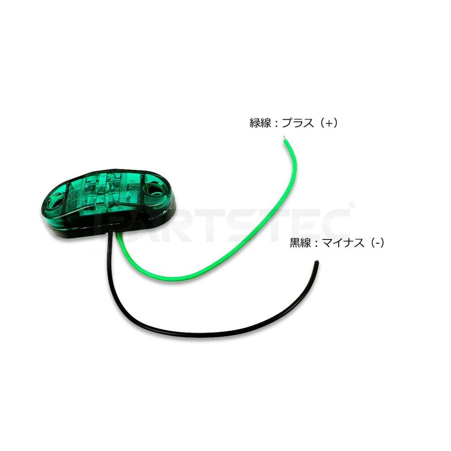 LED マーカー グリーン 緑 10個セット 小型 12V 24V フロント サイド