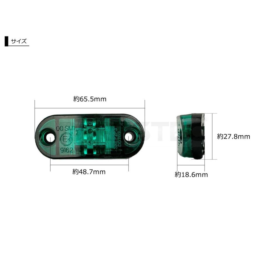 LED マーカー グリーン 緑 10個セット 小型 12V 24V フロント サイド