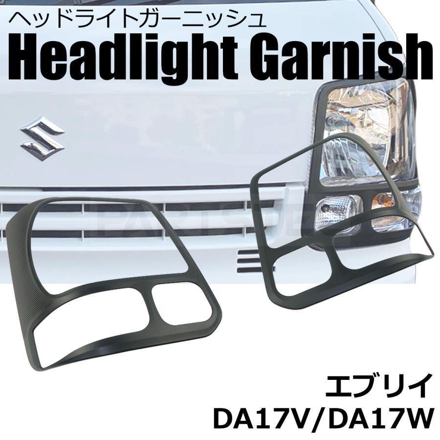 エブリイワゴン スズキ エブリイ DA17V DA17W ヘッドライト エブリイワゴン スズキ エブリイ DA17V DA17W ヘッドライト