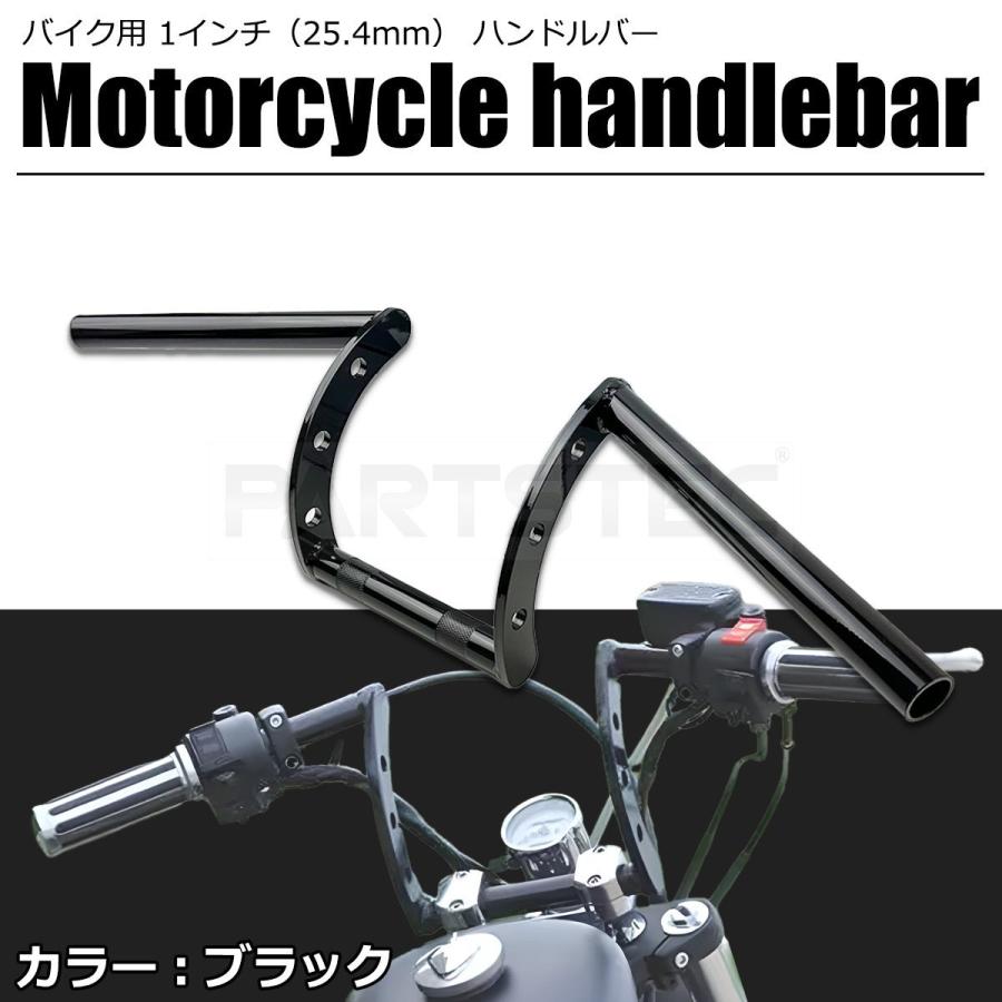 アメリカン　バイク　ハンドル 楽天市場】バイク 汎用 ハンドルバー 1インチ 25mm アメリカン 稲妻型