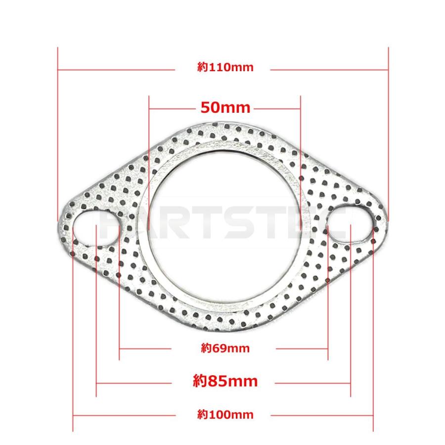 マフラー ガスケット 汎用 50φ 内径50mm 新品 未使用 ボルト穴芯85mm 
