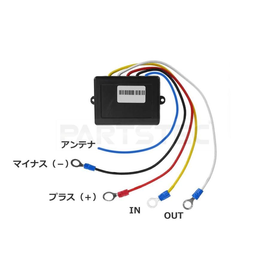 12V/24V 汎用 遠隔操作 ワイヤレス リモコン 2個セット 積載車 電動