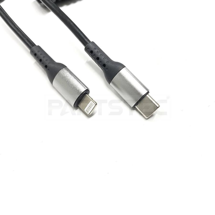 USB-C ⇔ Lightningケーブル ライトニングケーブル スパイラルケーブル