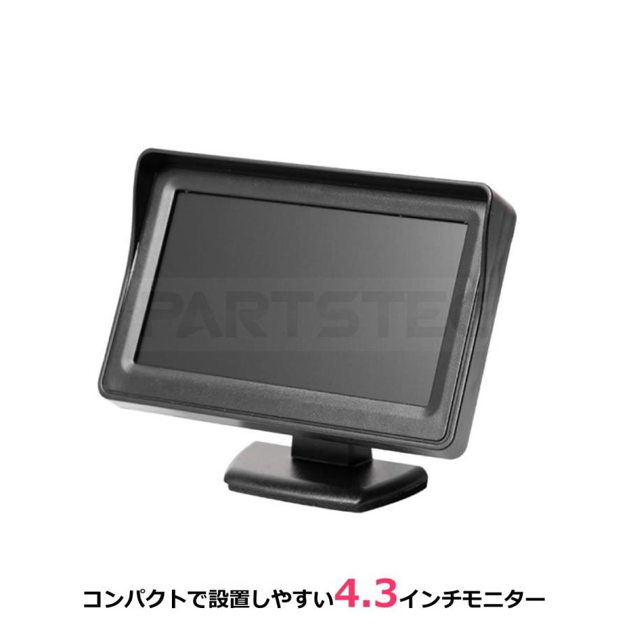 4.3インチ オンダッシュ液晶モニター(カラー) 12V 24V 対応 2系統映像
